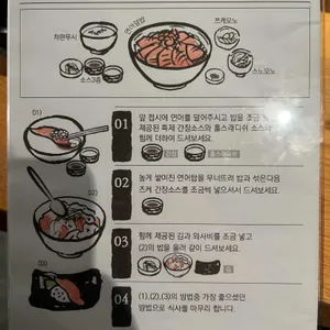 슌사이 쿠보 리뷰 사진