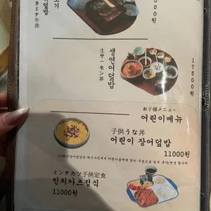 슌사이 쿠보 리뷰 사진