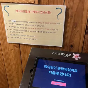 슌사이 쿠보 리뷰 사진