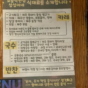 섭섭이네 리뷰 사진