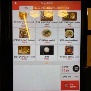 섭섭이네 리뷰 사진