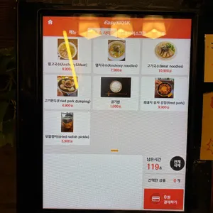 섭섭이네 리뷰 사진