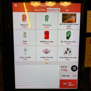 섭섭이네 리뷰 사진