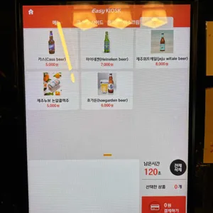 섭섭이네 리뷰 사진