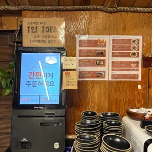 섭섭이네 리뷰 사진