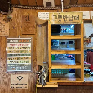 섭섭이네 대표 사진