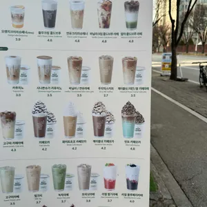 우지커피 리뷰 사진