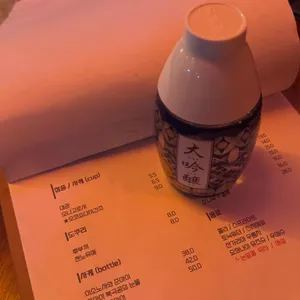 기피 리뷰 사진