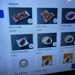 히바리 리뷰 사진