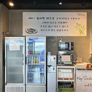탐나는김밥국수 리뷰 사진