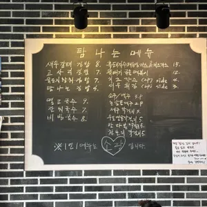 탐나는김밥국수 리뷰 사진