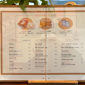 성산카페 쉬어갓 리뷰 사진