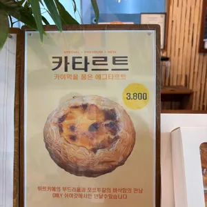 성산카페 쉬어갓 리뷰 사진