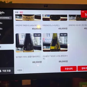 방배글로리 리뷰 사진