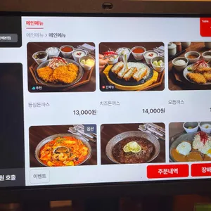 방배글로리 리뷰 사진