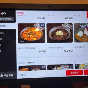 방배글로리 리뷰 사진