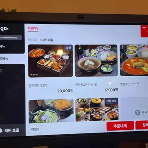 방배글로리 리뷰 사진