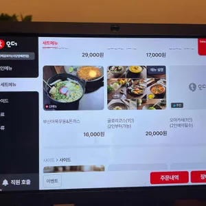 방배글로리 리뷰 사진