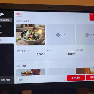 방배글로리 리뷰 사진