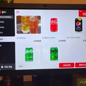 방배글로리 리뷰 사진