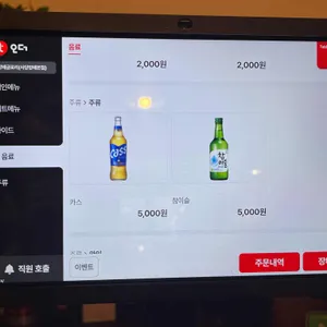 방배글로리 리뷰 사진