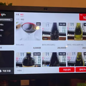 방배글로리 리뷰 사진