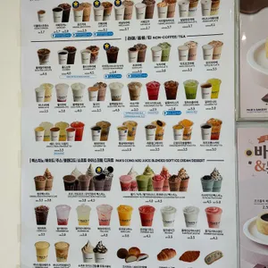 빽다방 리뷰 사진