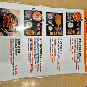 장독대김치찜김치찌개 리뷰 사진