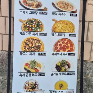 달보드레 리뷰 사진