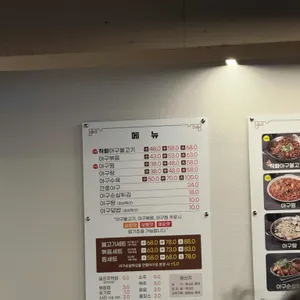 양포항 리뷰 사진