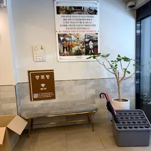 양포항 대표 사진