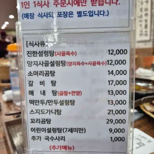 풍미연 리뷰 사진