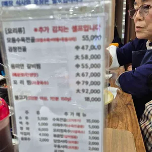 풍미연 리뷰 사진