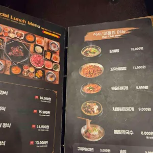 조선화로집 리뷰 사진