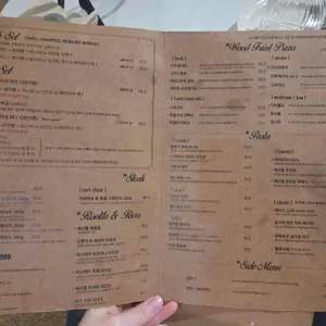 인브스키친 리뷰 사진