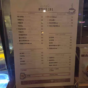 휘게101 리뷰 사진