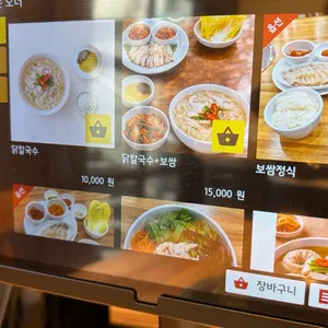 선주칼국수 리뷰 사진