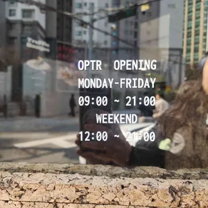 오피티알 리뷰 사진