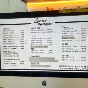 카페인병점 리뷰 사진