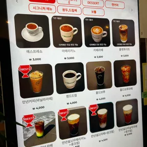 커피땅거미 리뷰 사진