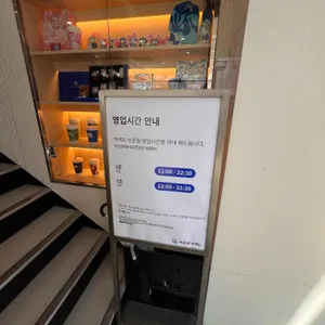 차백도 리뷰 사진