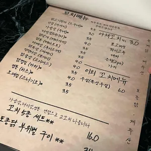 케무리 리뷰 사진