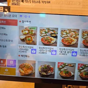 창원정 리뷰 사진