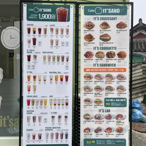 잇샌드 리뷰 사진