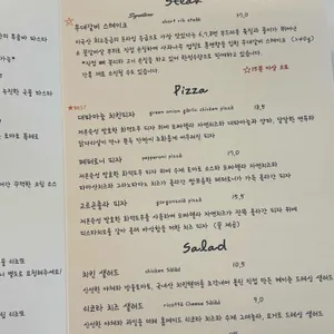 푸실리 리뷰 사진