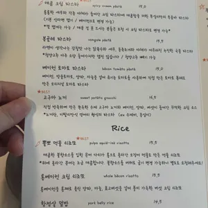 푸실리 리뷰 사진