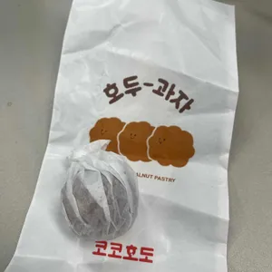 코코호도 사진 1