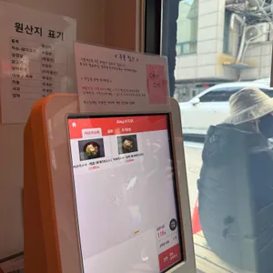 아부라소바 리뷰 사진