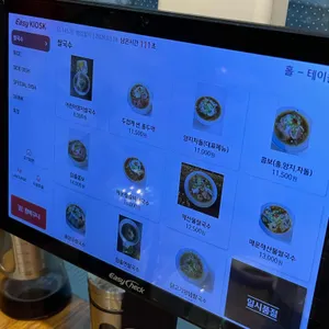 하노이별 리뷰 사진