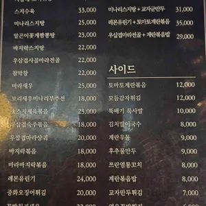 묘운 리뷰 사진